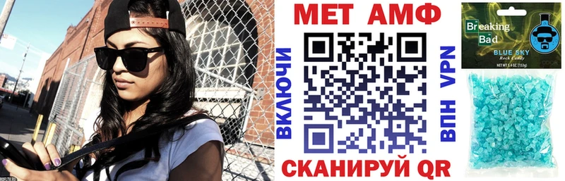 АМФЕТАМИН 98%  площадка какой сайт  Шагонар  OMG зеркало 