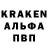 Alpha PVP кристаллы Vsegda Bud'_Uveren