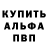 MDMA молли Blood West