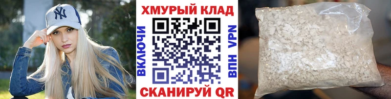 наркошоп  Шагонар  ГЕРОИН гречка 