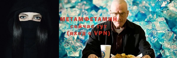 альфа пвп Баксан