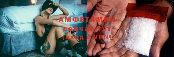 ALPHA-PVP Балахна
