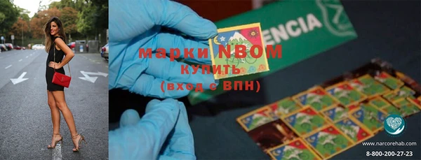 ALPHA-PVP Балахна