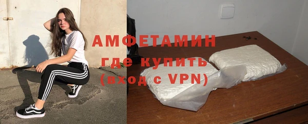 ALPHA-PVP Балахна