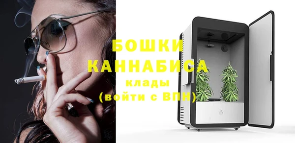 ALPHA-PVP Балахна
