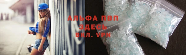 альфа пвп Баксан