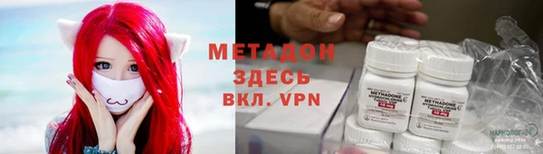 амфетамин Нефтекумск