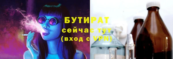 ALPHA-PVP Балахна