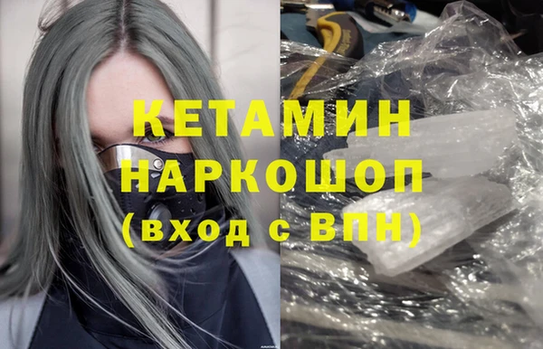 ALPHA-PVP Балахна