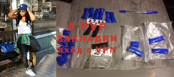 винт Балабаново