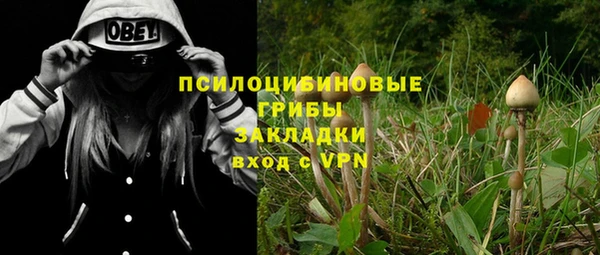 ALPHA-PVP Балахна