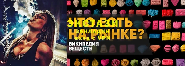 ALPHA-PVP Балахна