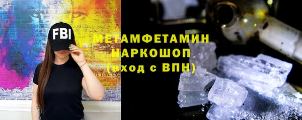 винт Балабаново