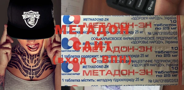 винт Балабаново