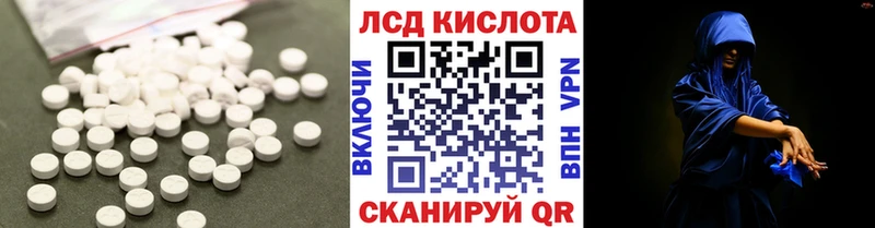 ЛСД экстази ecstasy  где можно купить наркотик  Шагонар 