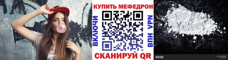 mega   Шагонар  Меф кристаллы  купить  сайты 