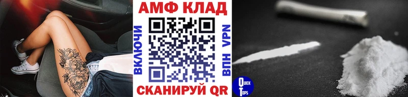 Первитин витя  сколько стоит  Шагонар 