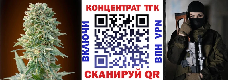 даркнет сайт  Шагонар  Дистиллят ТГК концентрат 