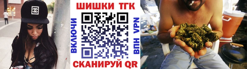 Конопля THC 21%  кракен зеркало  Шагонар 